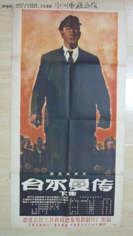 学历认证报告上的打印日期