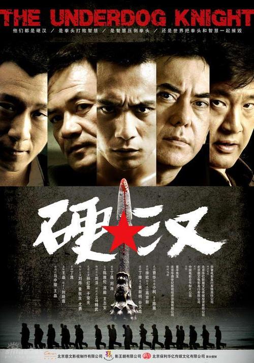 依隆大学文凭毕业证怎么买高仿